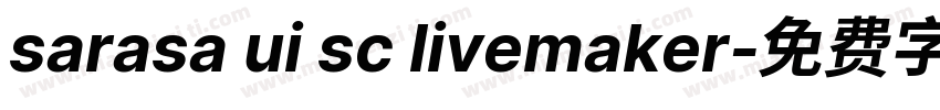 sarasa ui sc livemaker字体转换